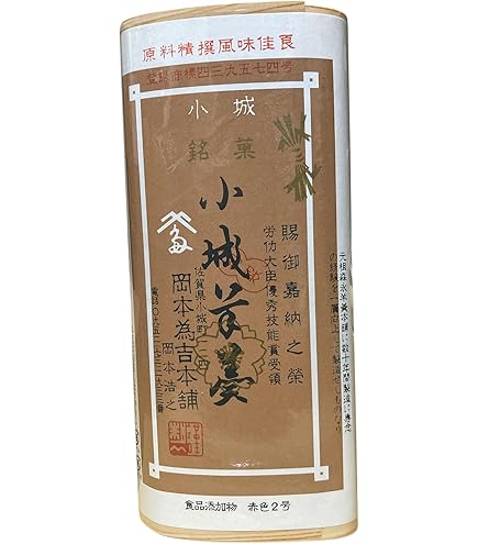 Amazon | 塩瀬総本家 特製羊羹詰め合わせ 栗羊羹 小倉羊羹 桐箱入 2種